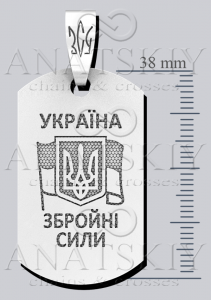 Серебряная подвеска (668)