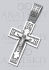 Серебряный крестик (1131у)