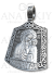 Серебряная ладанка (569)