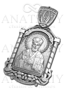Серебряная ладанка Святой Николай Чудотворец с молитвой (593)