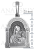Серебряная ладанка Казанская Божья Матерь (609)