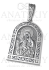 Серебряная ладанка Богородица с младенцем Иисусом (610)